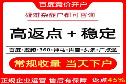 竞价托管的成本控制：某公司的成功实践